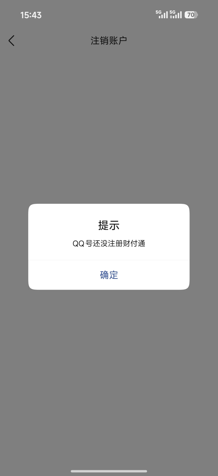 WZCMW483481王者荣耀账号详情图3