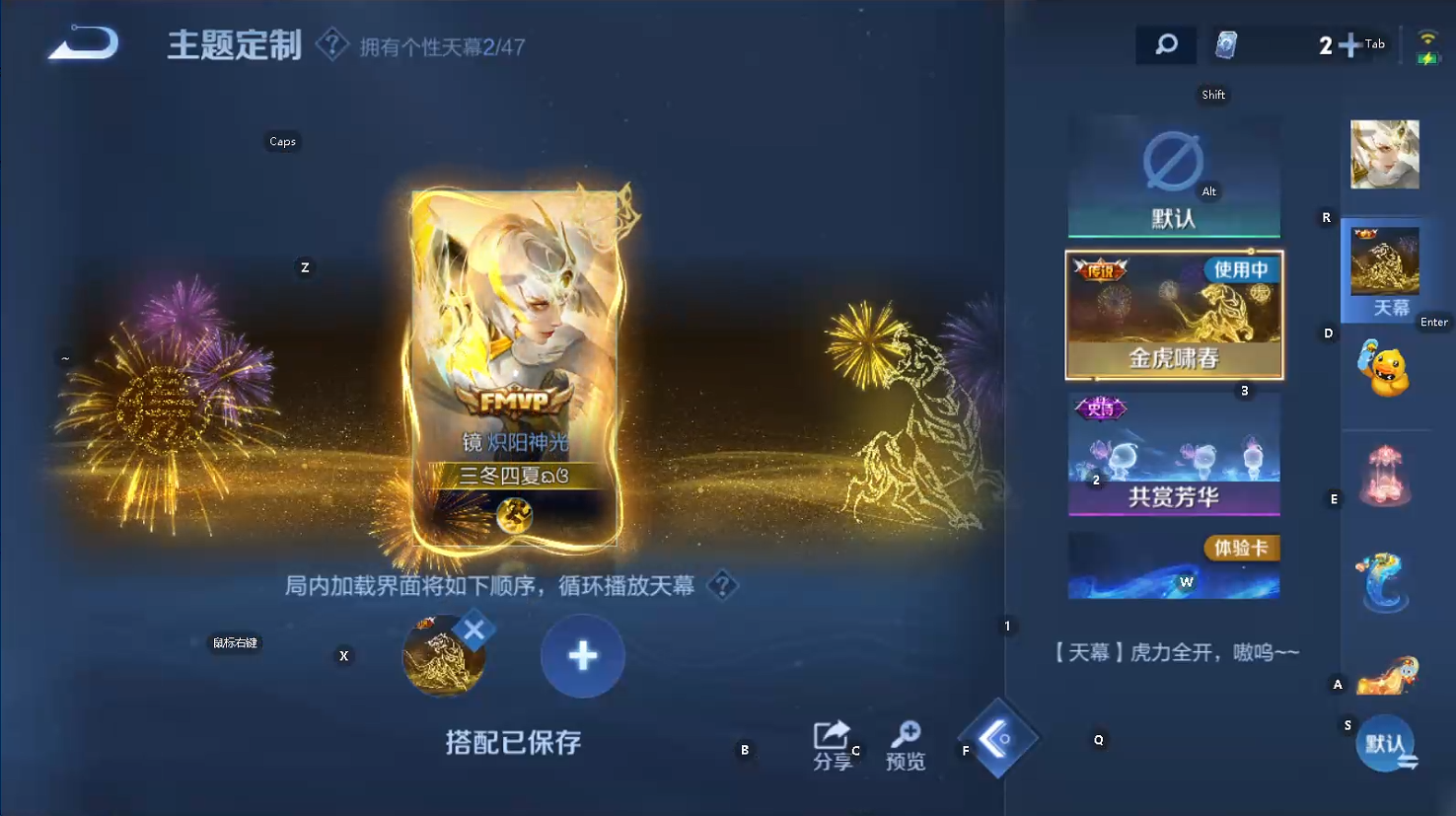 WZCMW483485王者荣耀账号详情图5 WZCMW483485王者荣耀账号详情图5