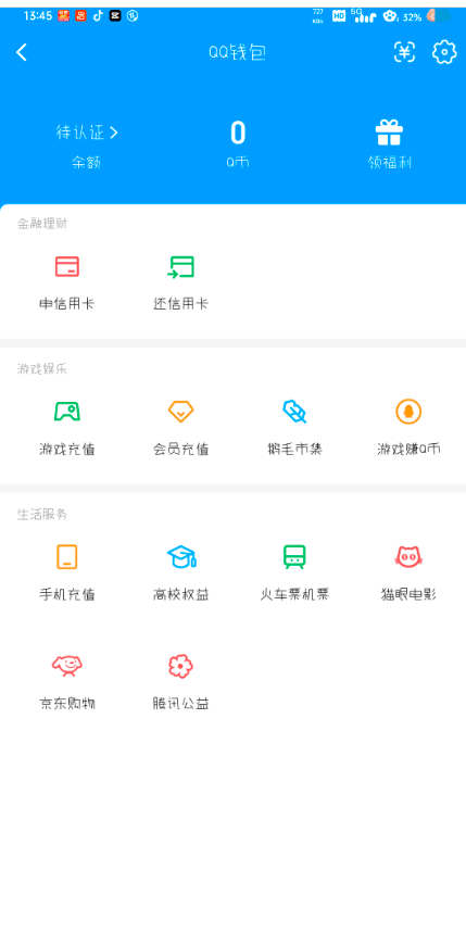 WZQM483501王者荣耀账号详情图10