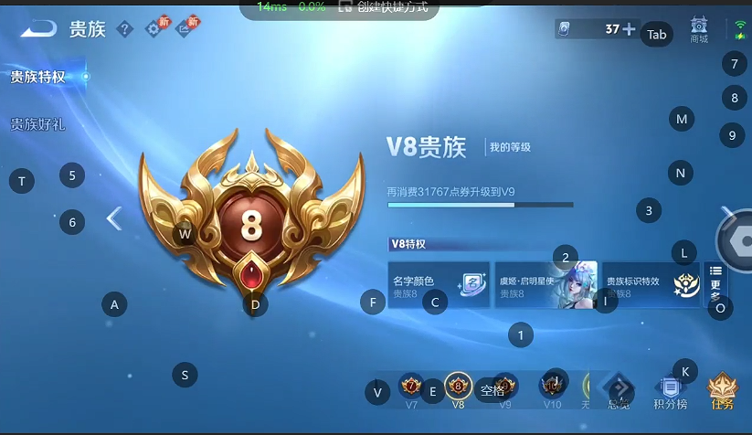 WZQM483501王者荣耀账号详情图6