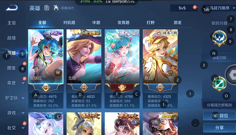 王者荣耀账号安卓QQ127英雄-267皮肤-0AWGM8
可二次无双1水晶1珍品传说3极品女号传说13优质限定34
