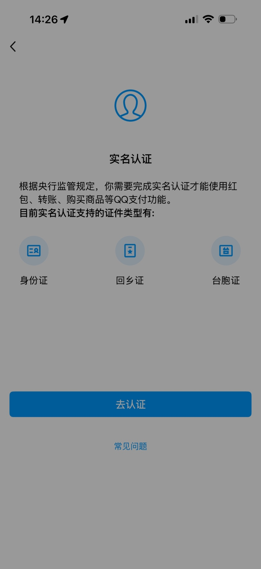 WZQM483522王者荣耀账号详情图5