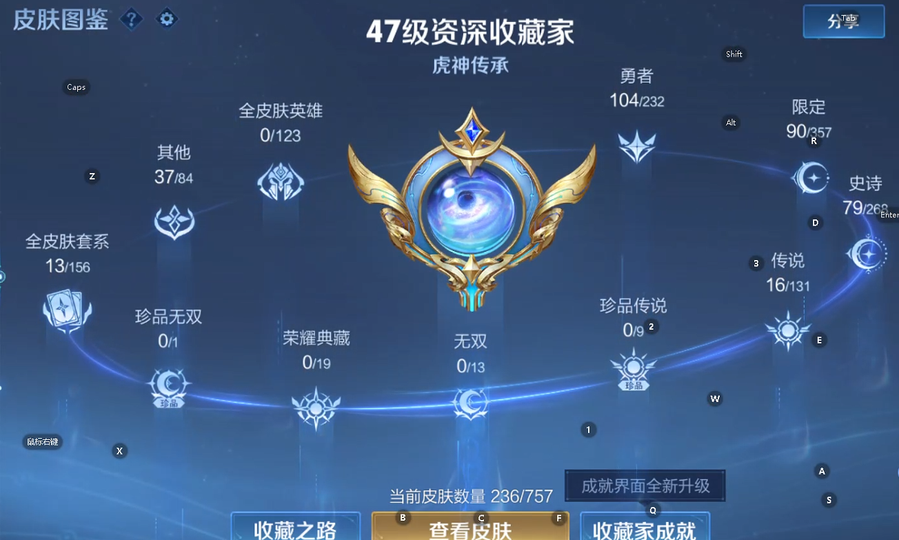 WZQM468282王者荣耀账号详情图6