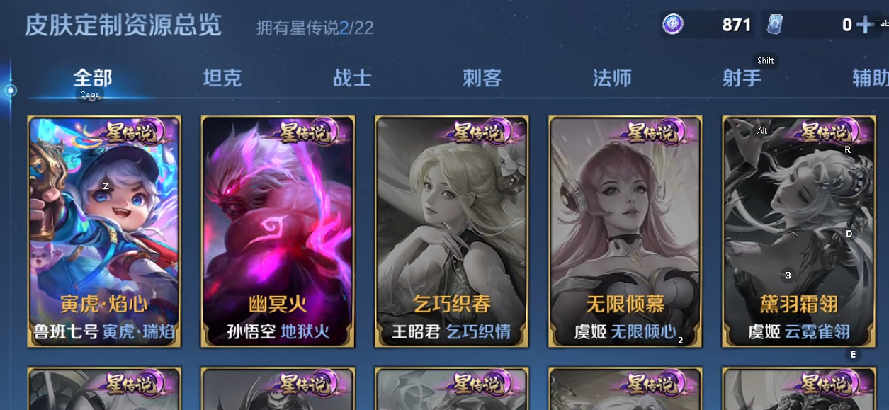 WZQM468282王者荣耀账号详情图4