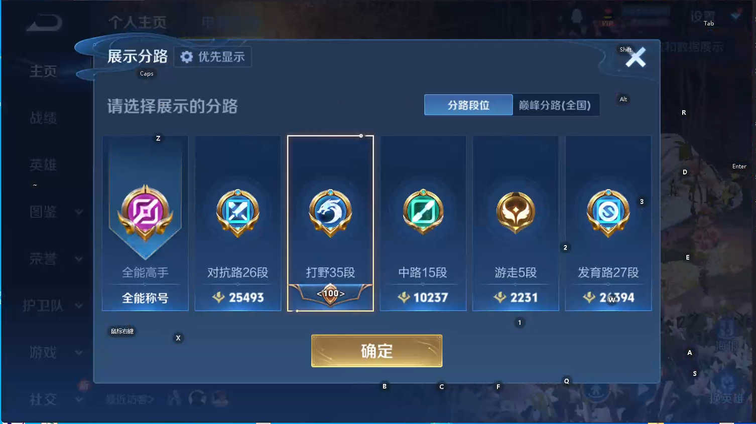 WZCMW468307王者荣耀账号详情图10