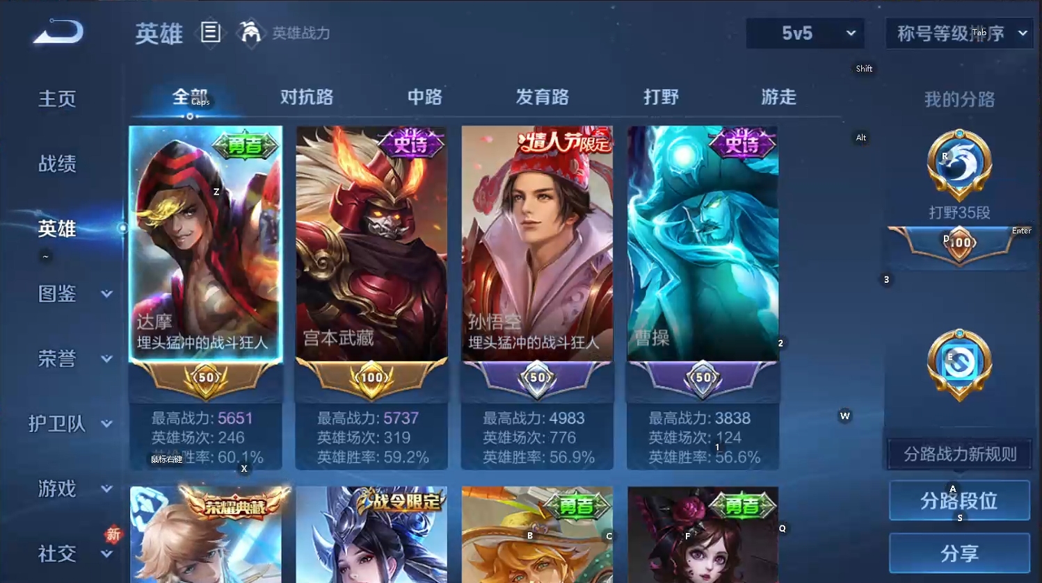 WZCMW468307王者荣耀账号详情图9