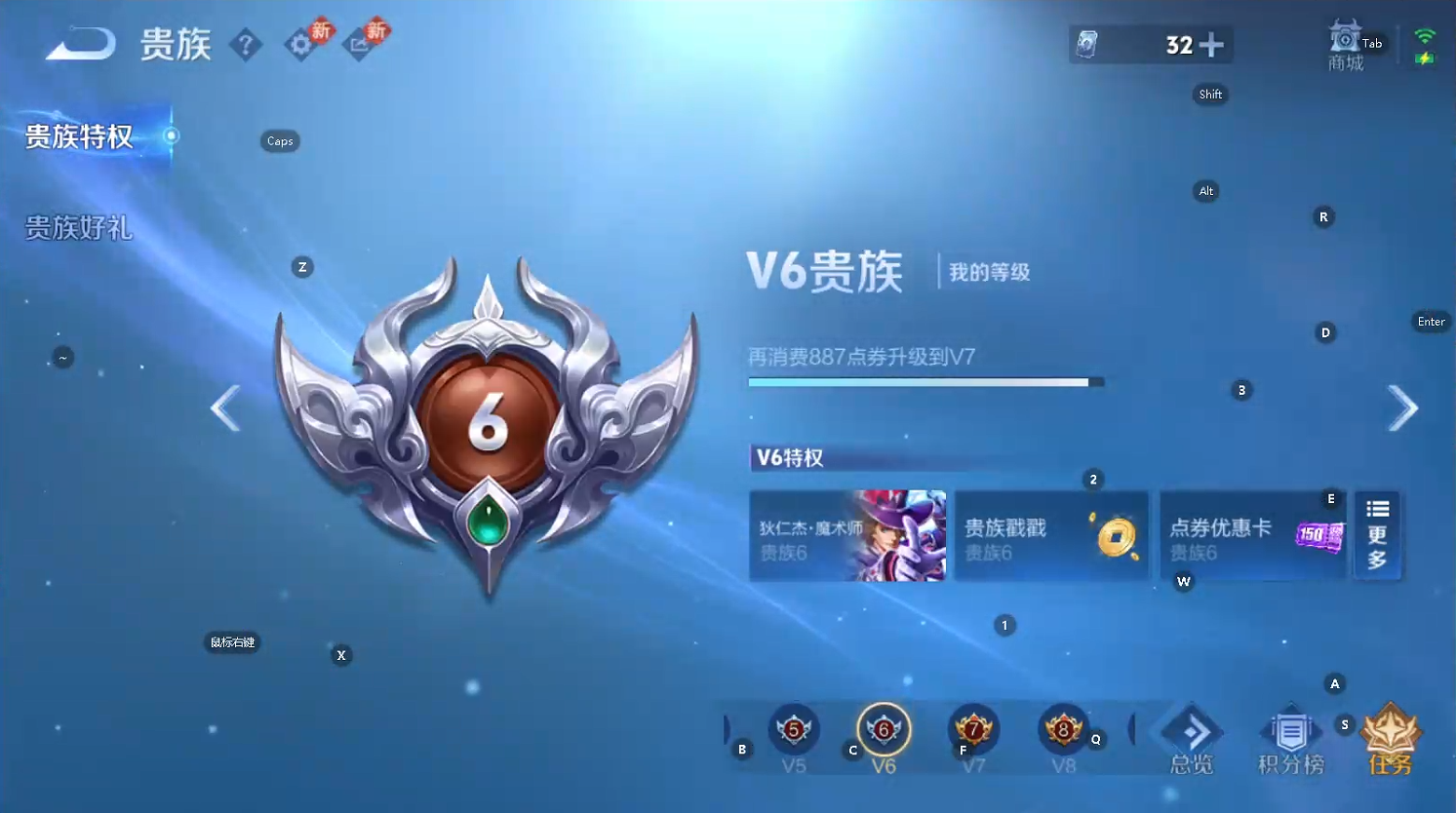 WZCMW468307王者荣耀账号详情图7