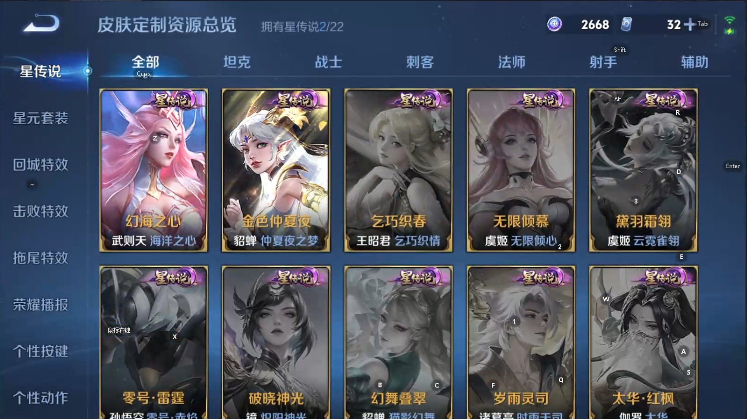 WZCMW468307王者荣耀账号详情图6