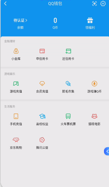 WZCMW468307王者荣耀账号详情图4