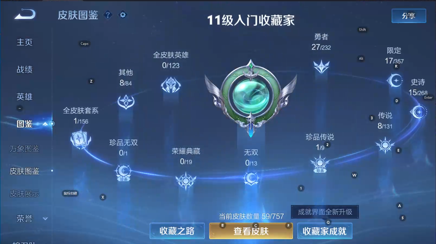 WZQM468285王者荣耀账号详情图8