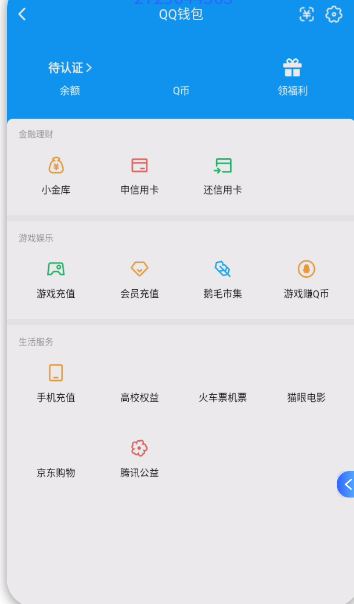 WZQM468285王者荣耀账号详情图5