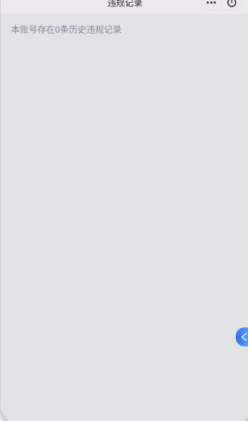 WZQM483585王者荣耀账号详情图4