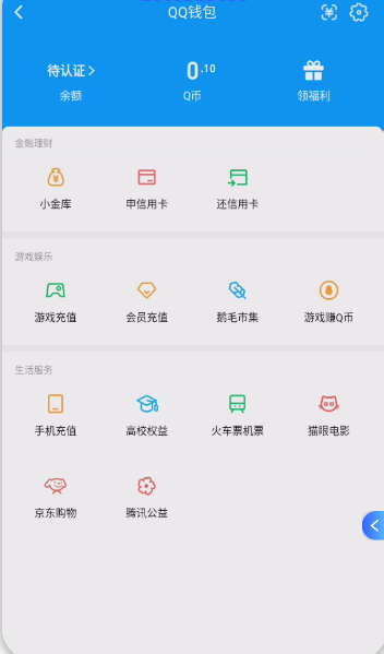 WZQM483585王者荣耀账号详情图5