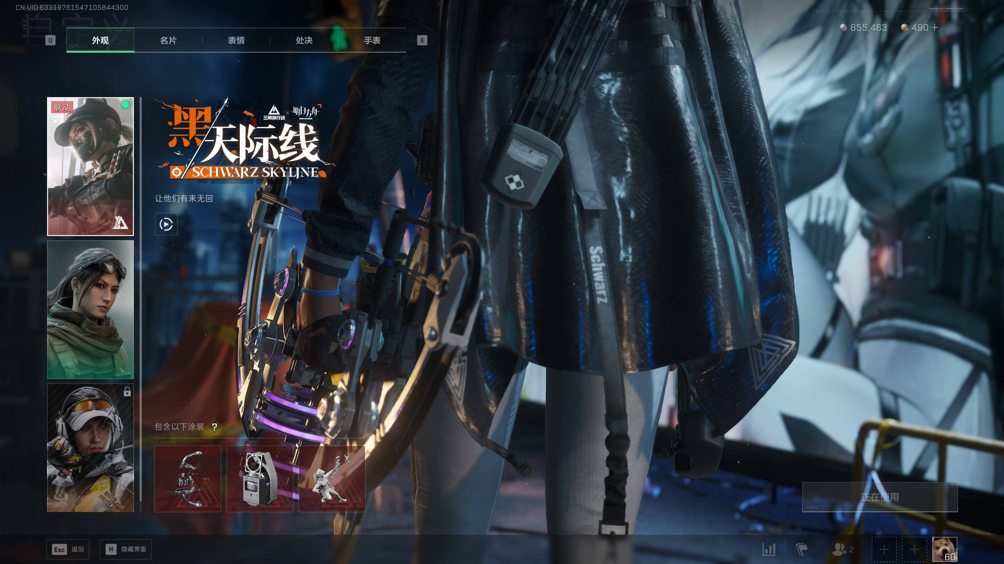 SJZST417764三角洲行动账号详情图5