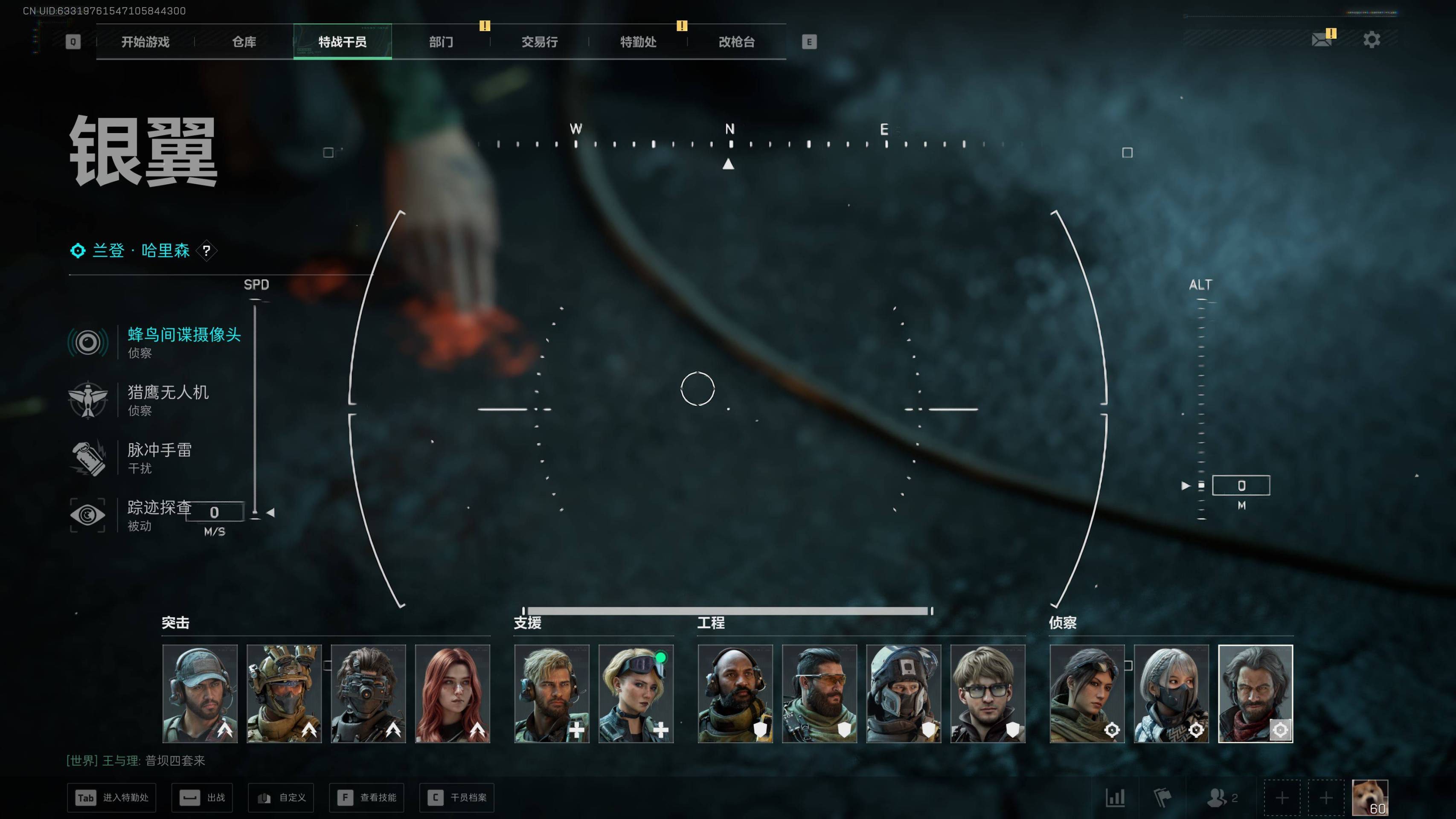 SJZST417764三角洲行动账号详情图4