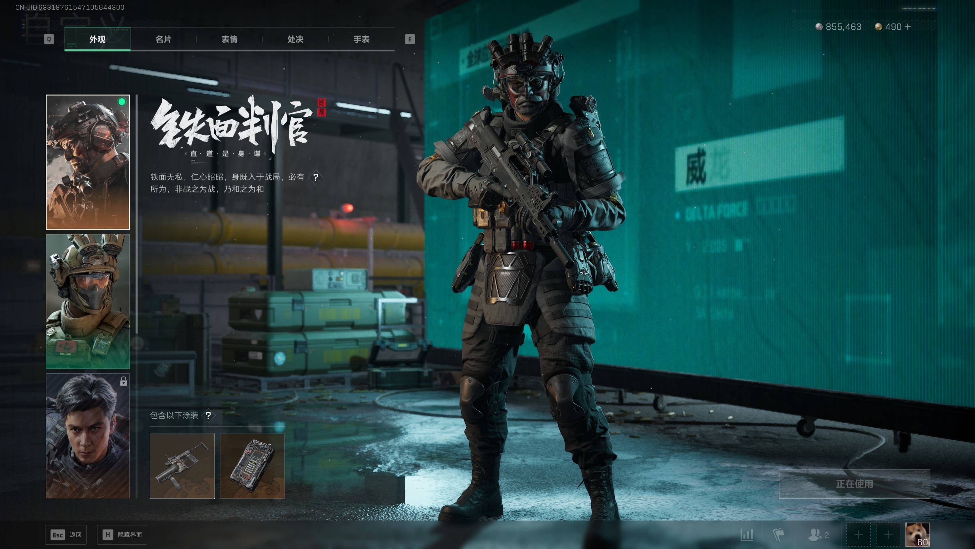 SJZST417764三角洲行动账号详情图8