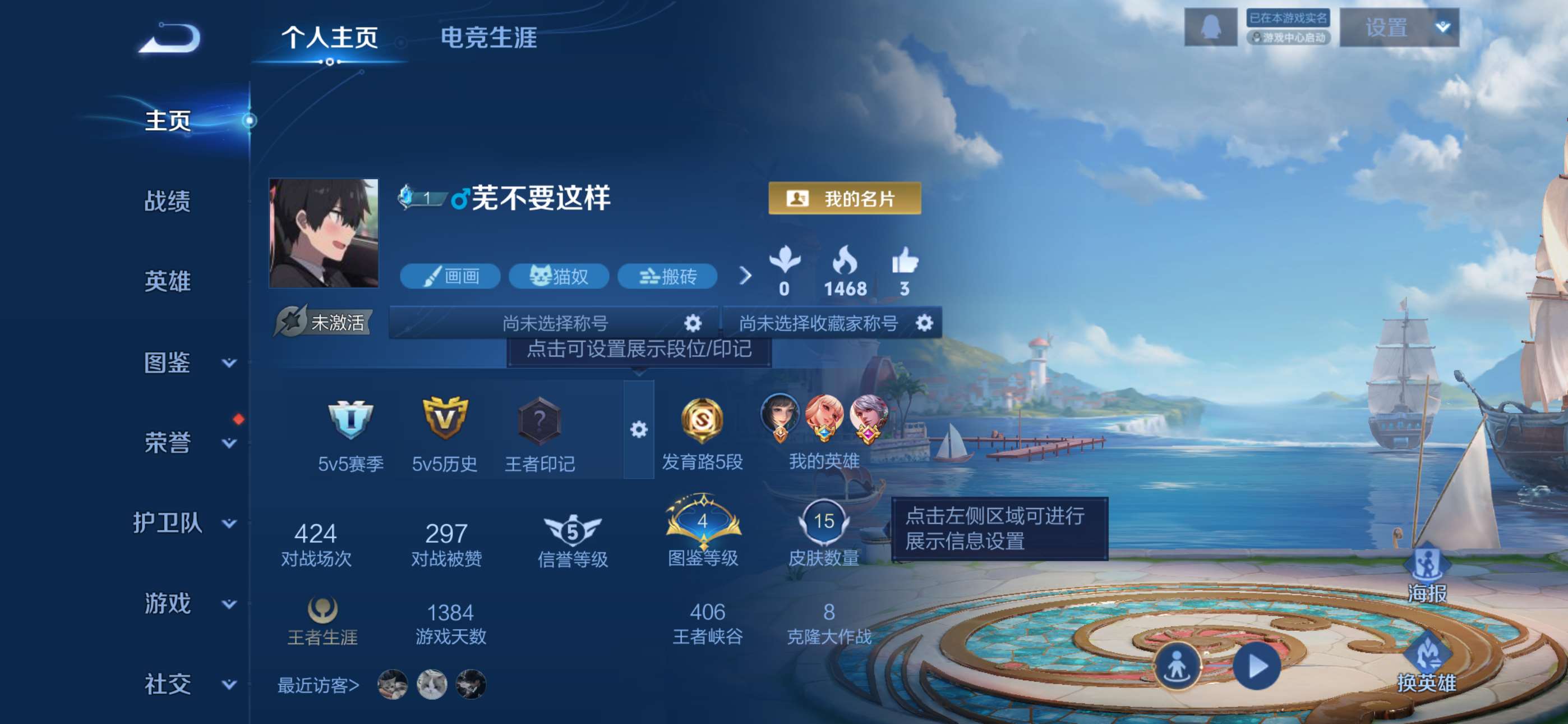 王者荣耀账号苹果QQ30英雄-15皮肤-3【秒换绑，无需等三天】【女号】V4-15皮肤 苹果Q-V-15皮肤2传说 【传