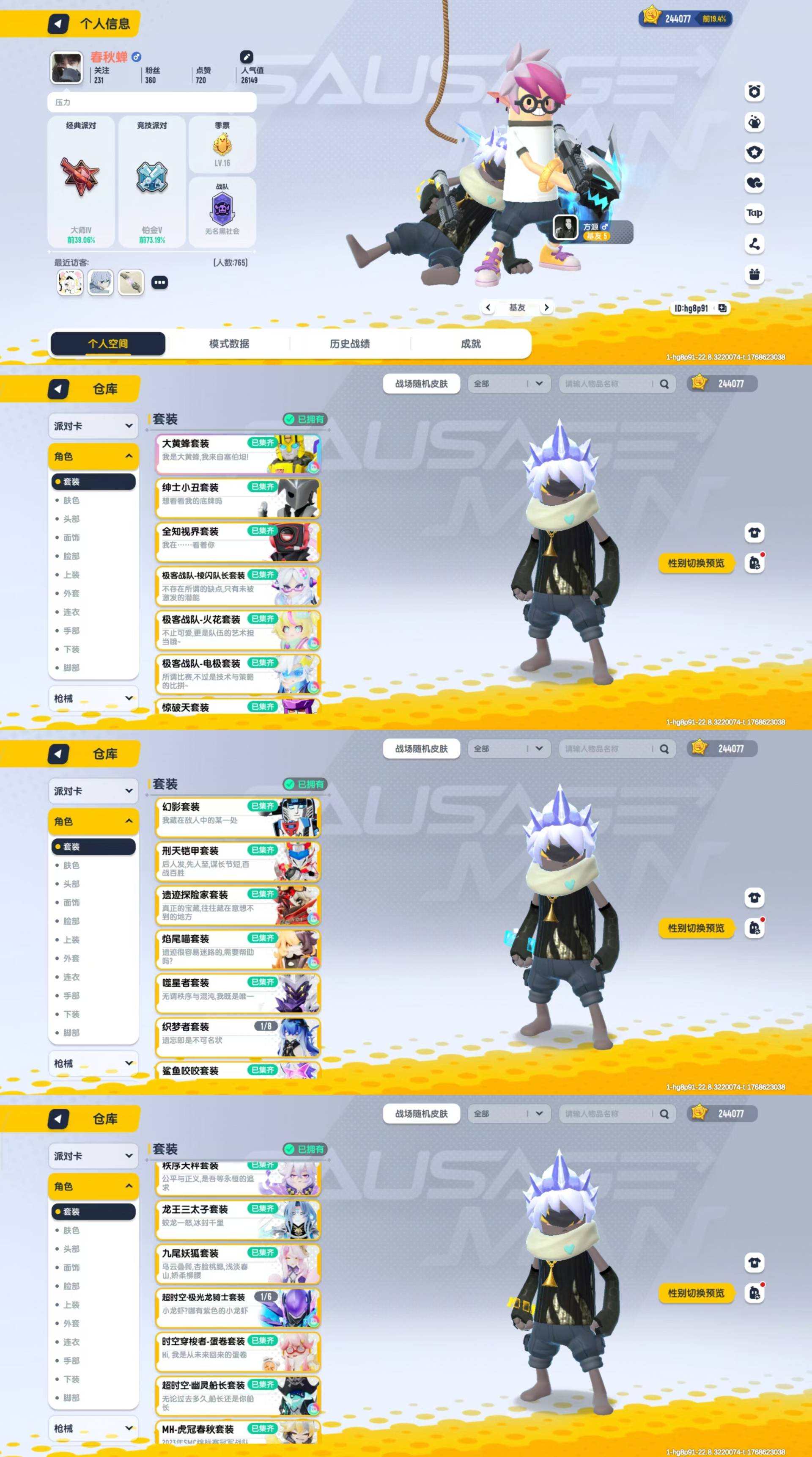 xc640香肠派对纯tap登录24.4万美...