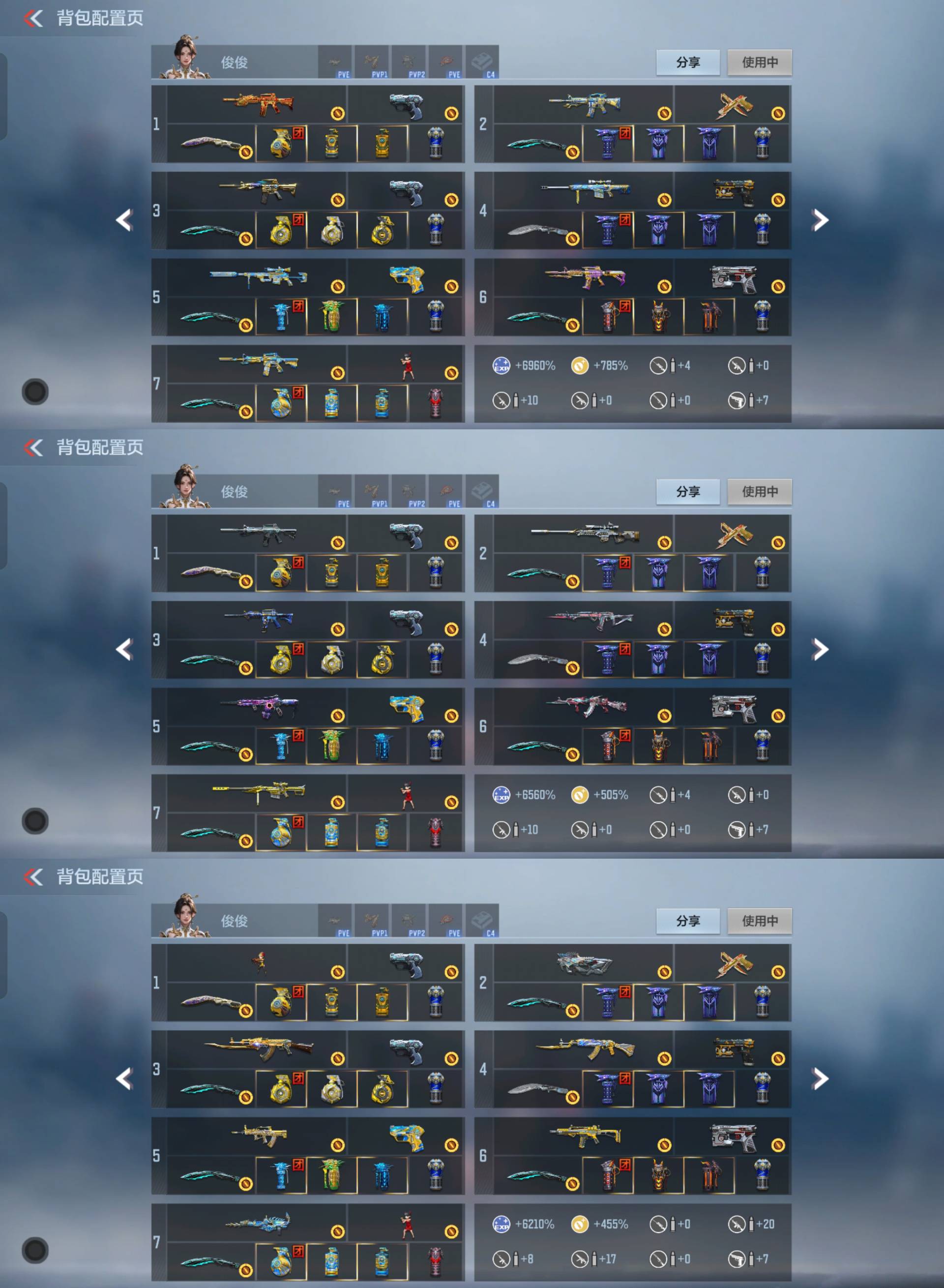 枪战王者账号安卓QQ[15797457]可二次王幻冰霜M4雷霆王者冰霜王武燃竞之巅王圣冰霜王魄王怒冰霜王戮拉丝星象奉先无双游骑兵枪娘盖游骑兵雷霆双脊龙cop雷霆王者冰霜王蝶王影王兽王心王狱王誉