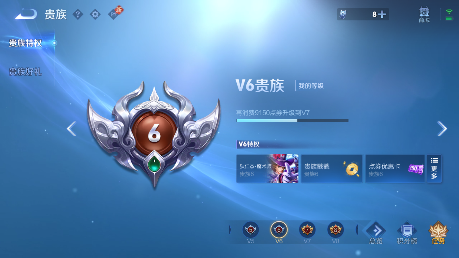 WZCMW4141127王者荣耀账号详情图11