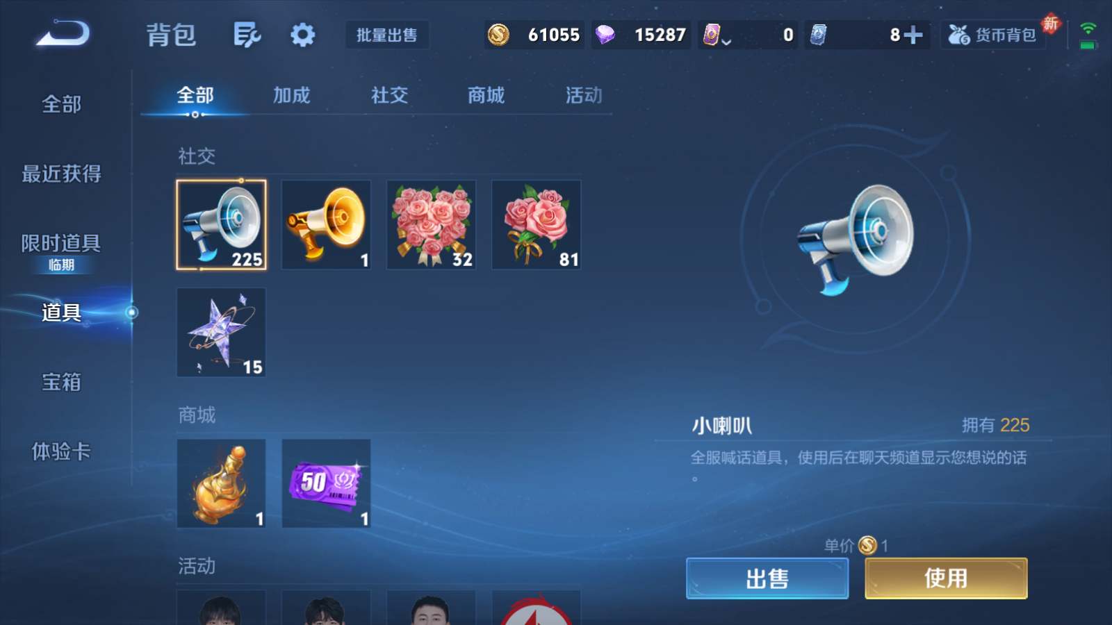 WZCMW4141127王者荣耀账号详情图9