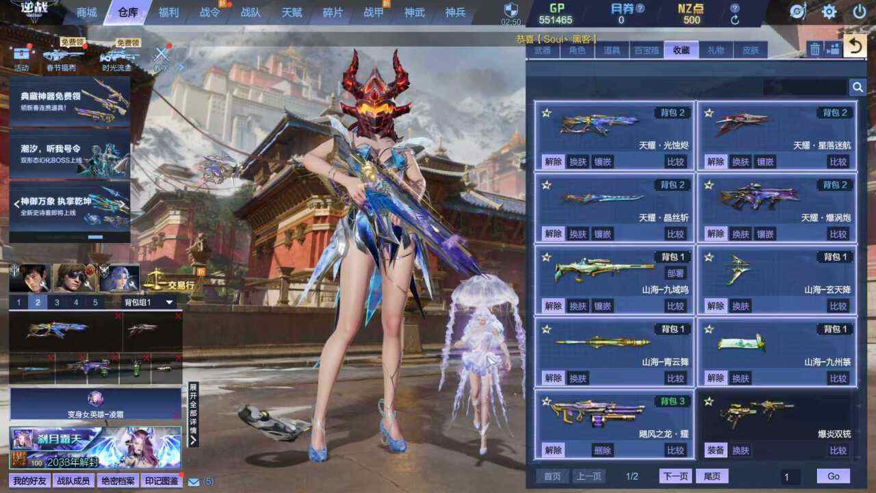 NC2171电信区100级标题：凌霜龙曦璃...