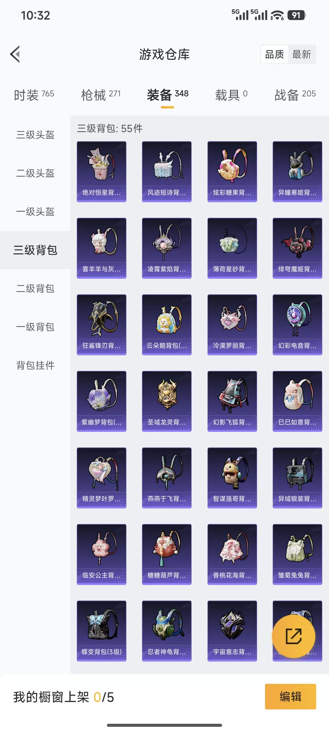 HPCMW455863和平精英账号详情图32