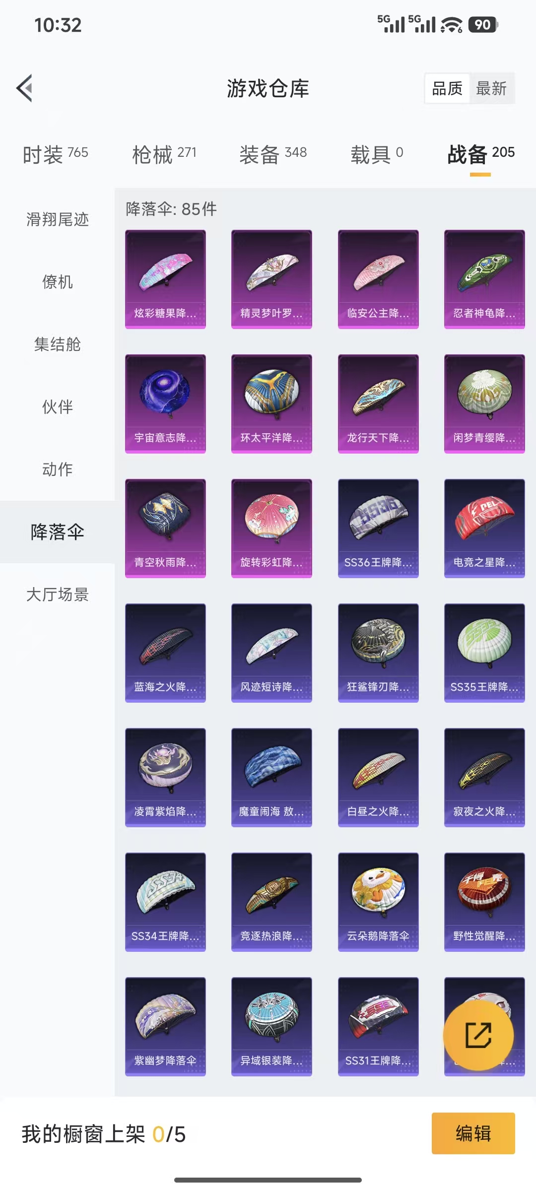 HPCMW455863和平精英账号详情图31