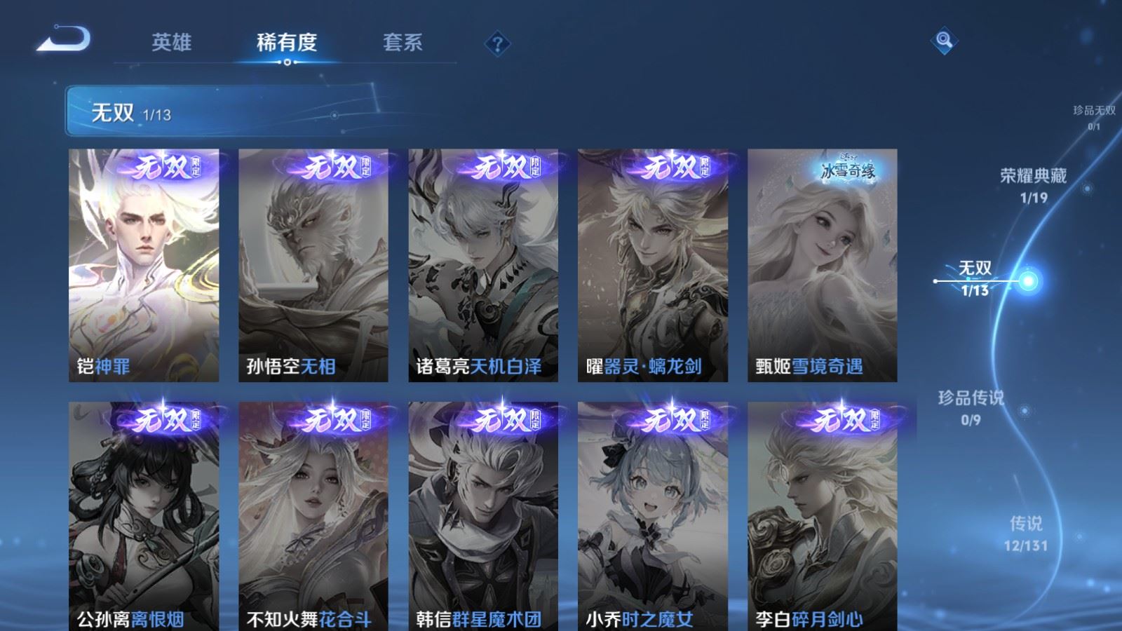 HPCMW455863和平精英账号详情图39