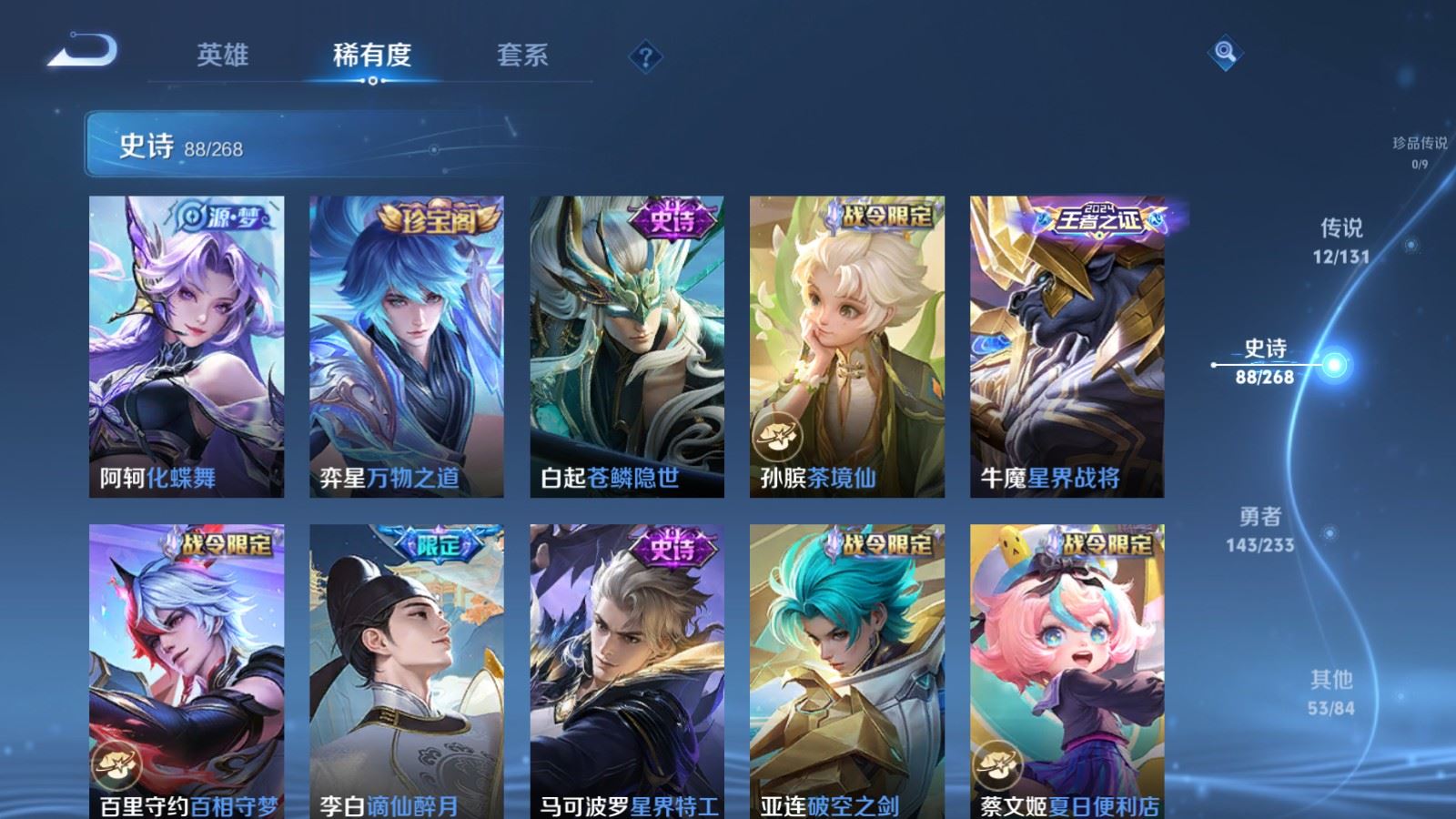 HPCMW455863和平精英账号详情图43