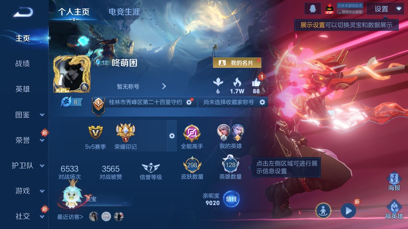 HPCMW455863和平精英账号详情图34