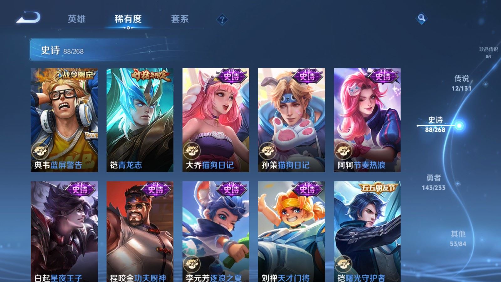 HPCMW455863和平精英账号详情图47