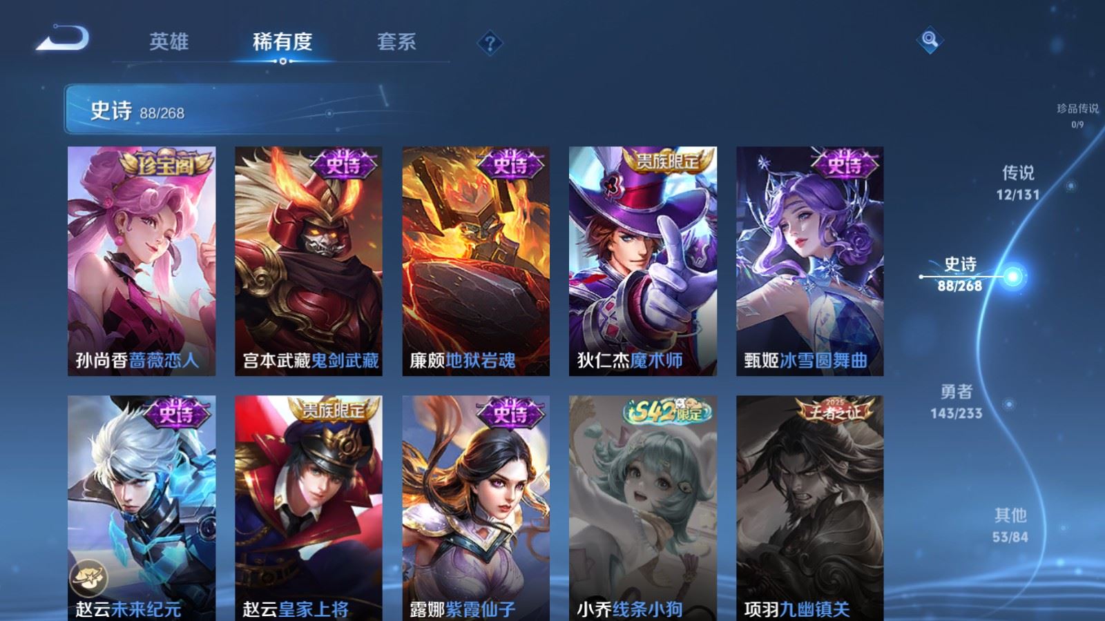 HPCMW455863和平精英账号详情图50