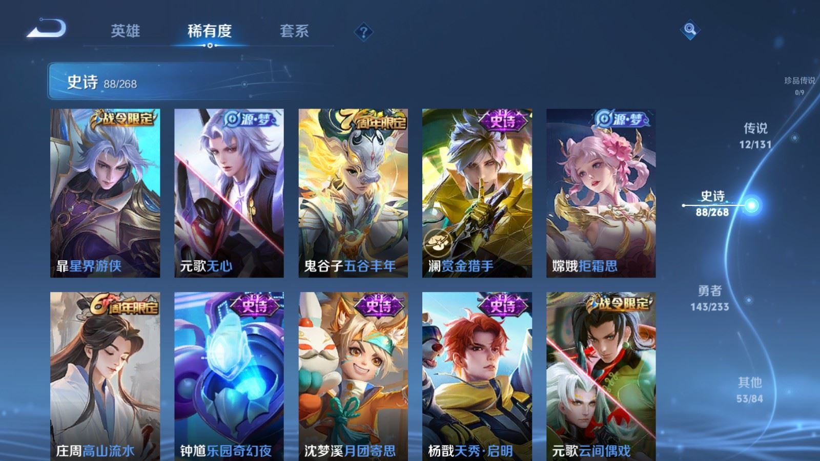 HPCMW455863和平精英账号详情图45