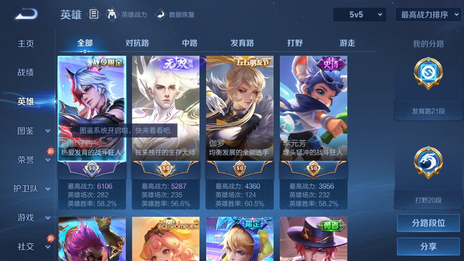 HPCMW455863和平精英账号详情图36