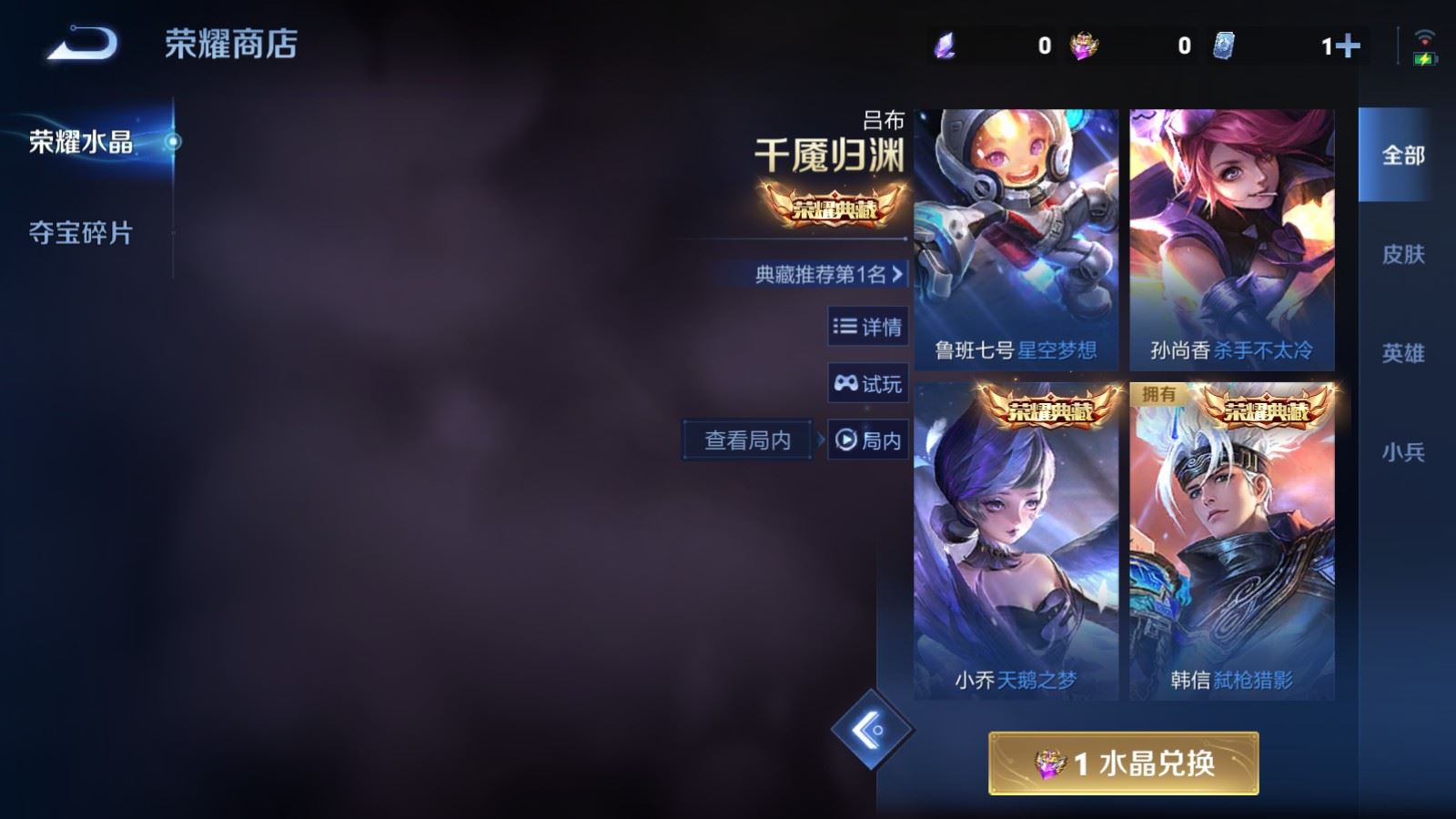 HPCMW455863和平精英账号详情图55