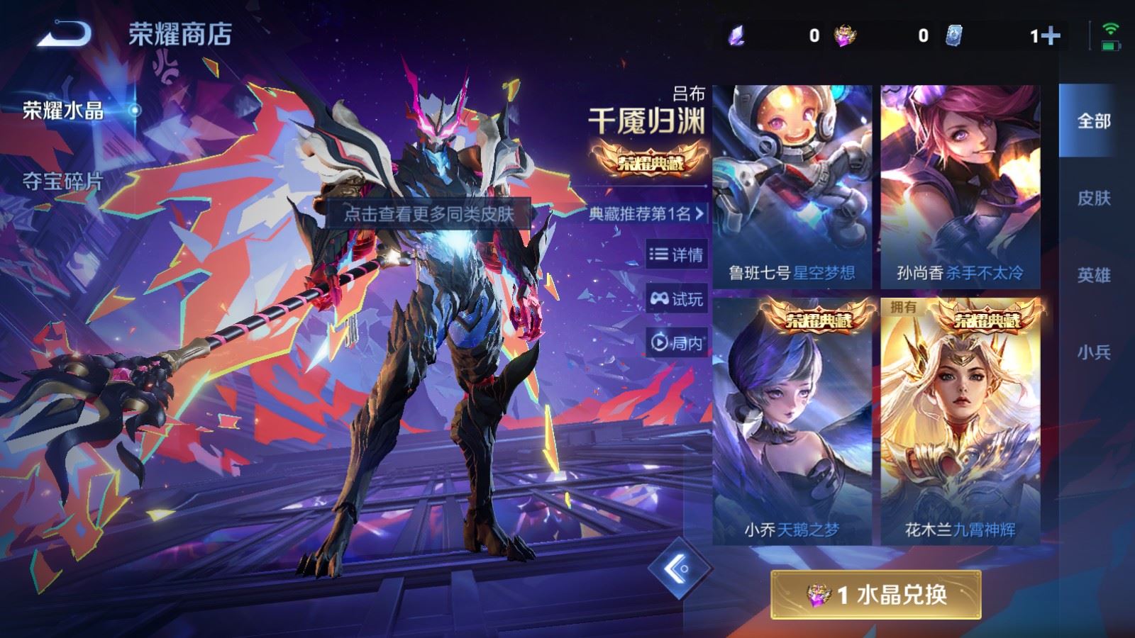 WZQM4124967王者荣耀账号详情图18