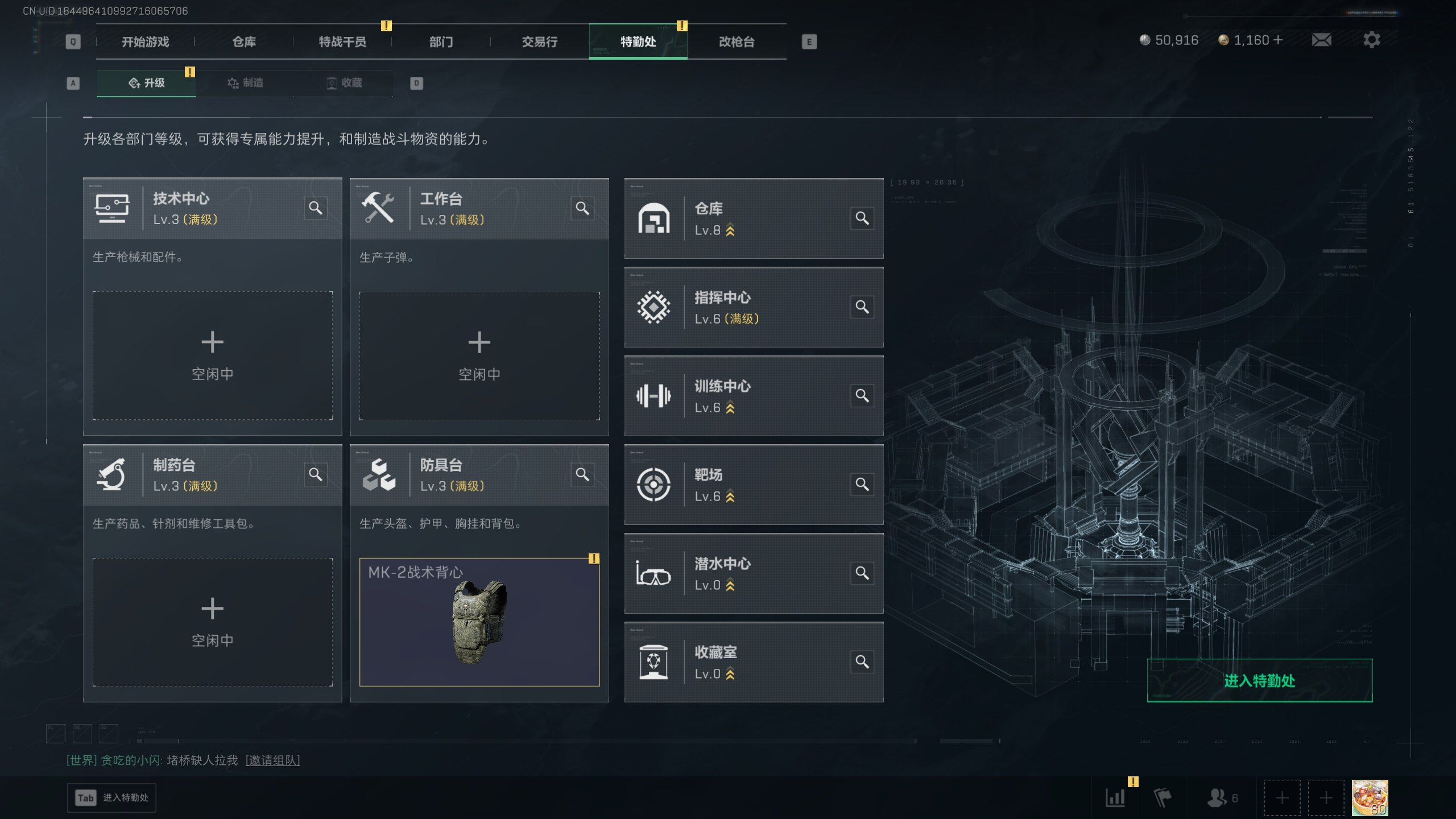 SJZQM418243三角洲行动账号详情图12