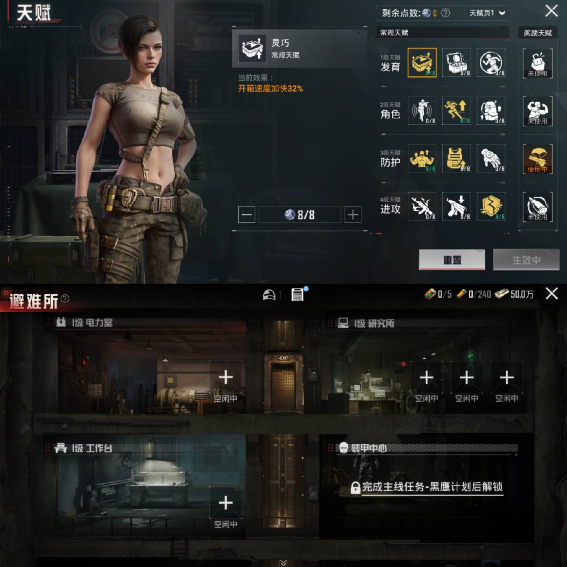 HPCMW441713和平精英账号详情图3