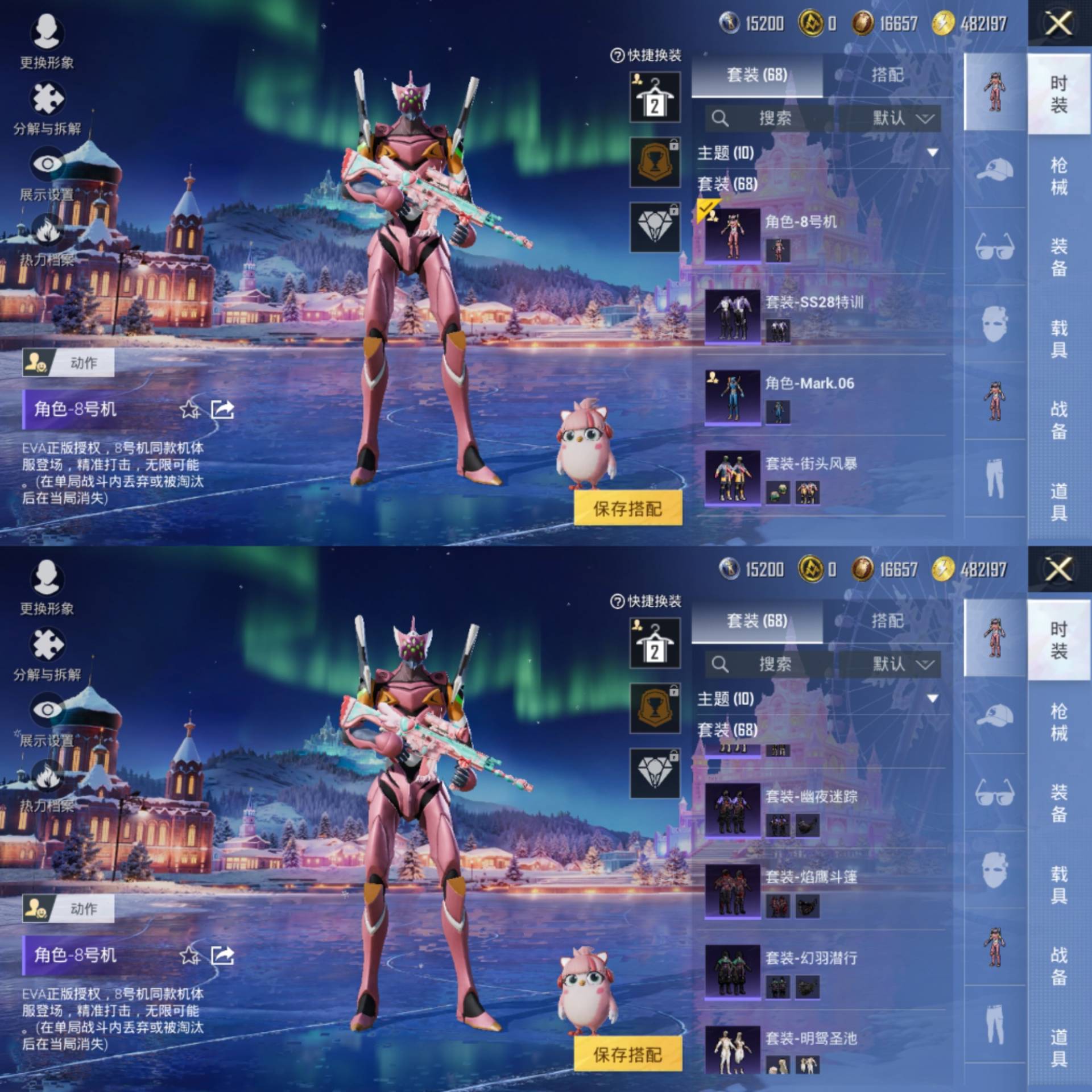 HPCMW441713和平精英账号详情图5