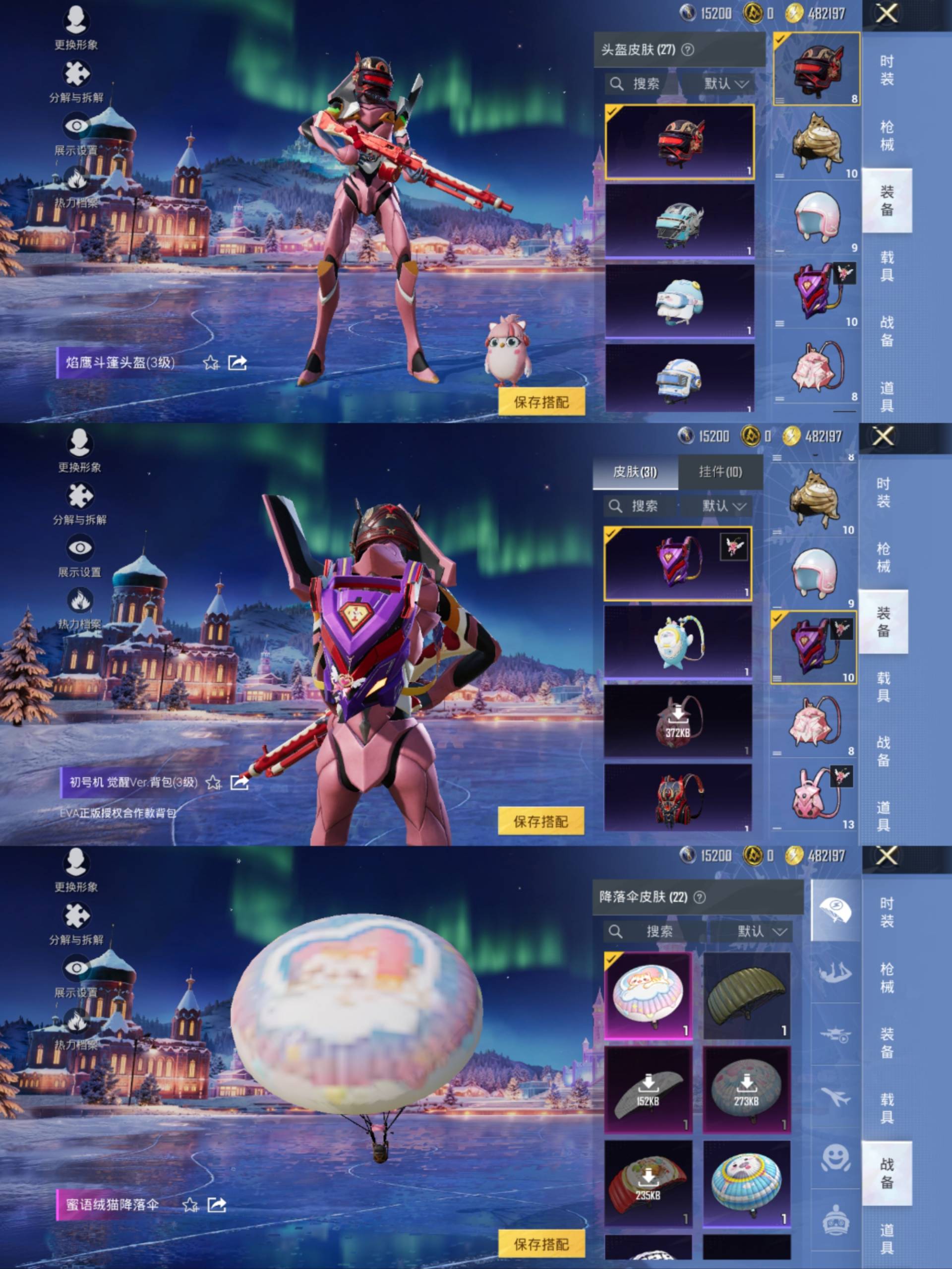 HPCMW441713和平精英账号详情图8