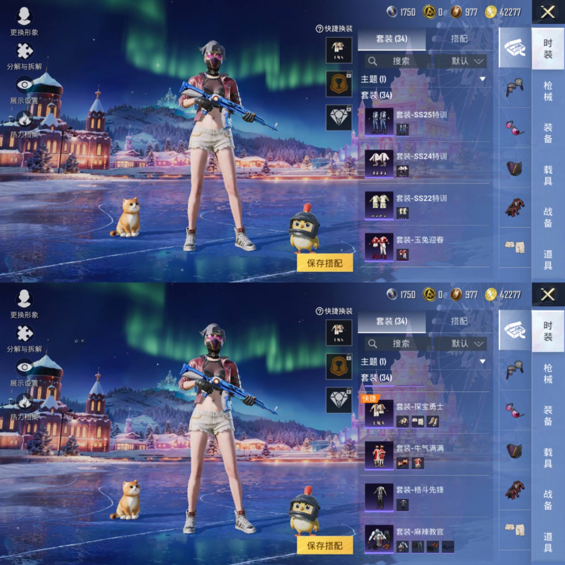 HPCMW441714和平精英账号详情图4