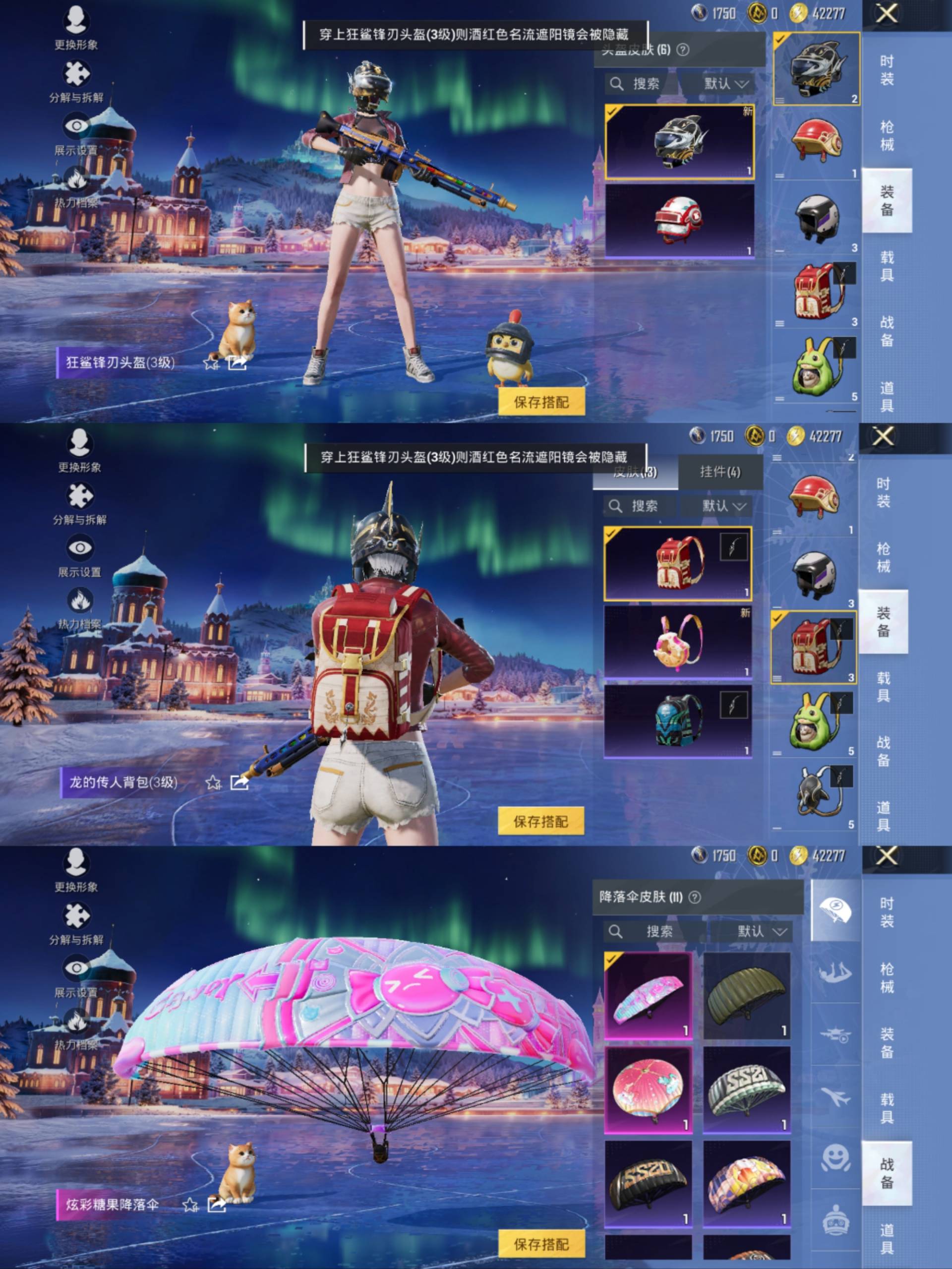 HPCMW441714和平精英账号详情图7