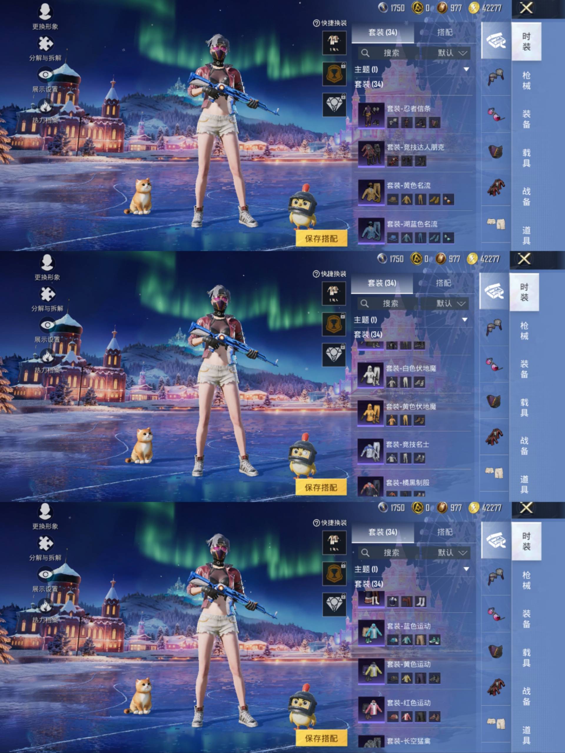 HPCMW441714和平精英账号详情图5