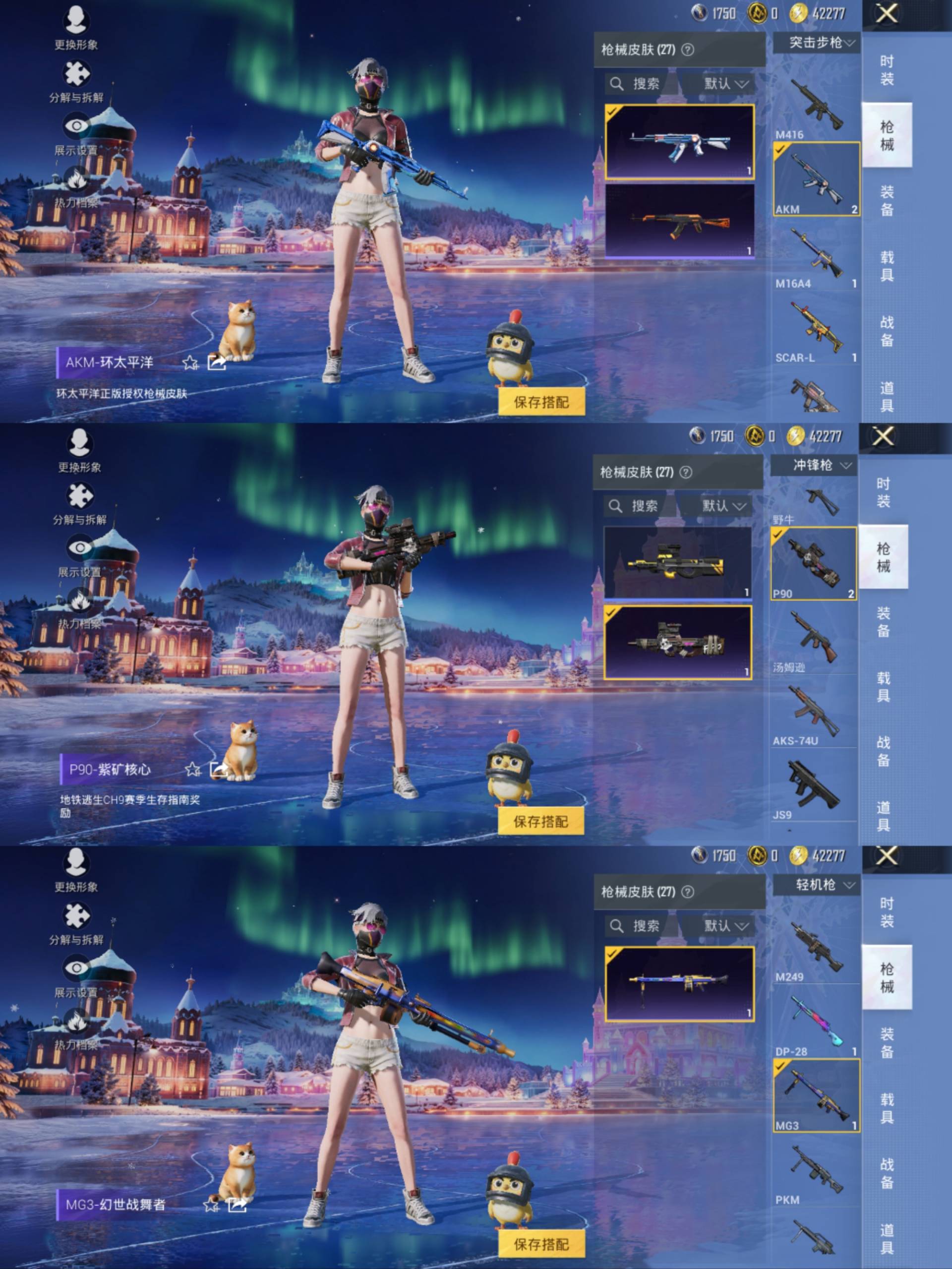 HPCMW441714和平精英账号详情图6