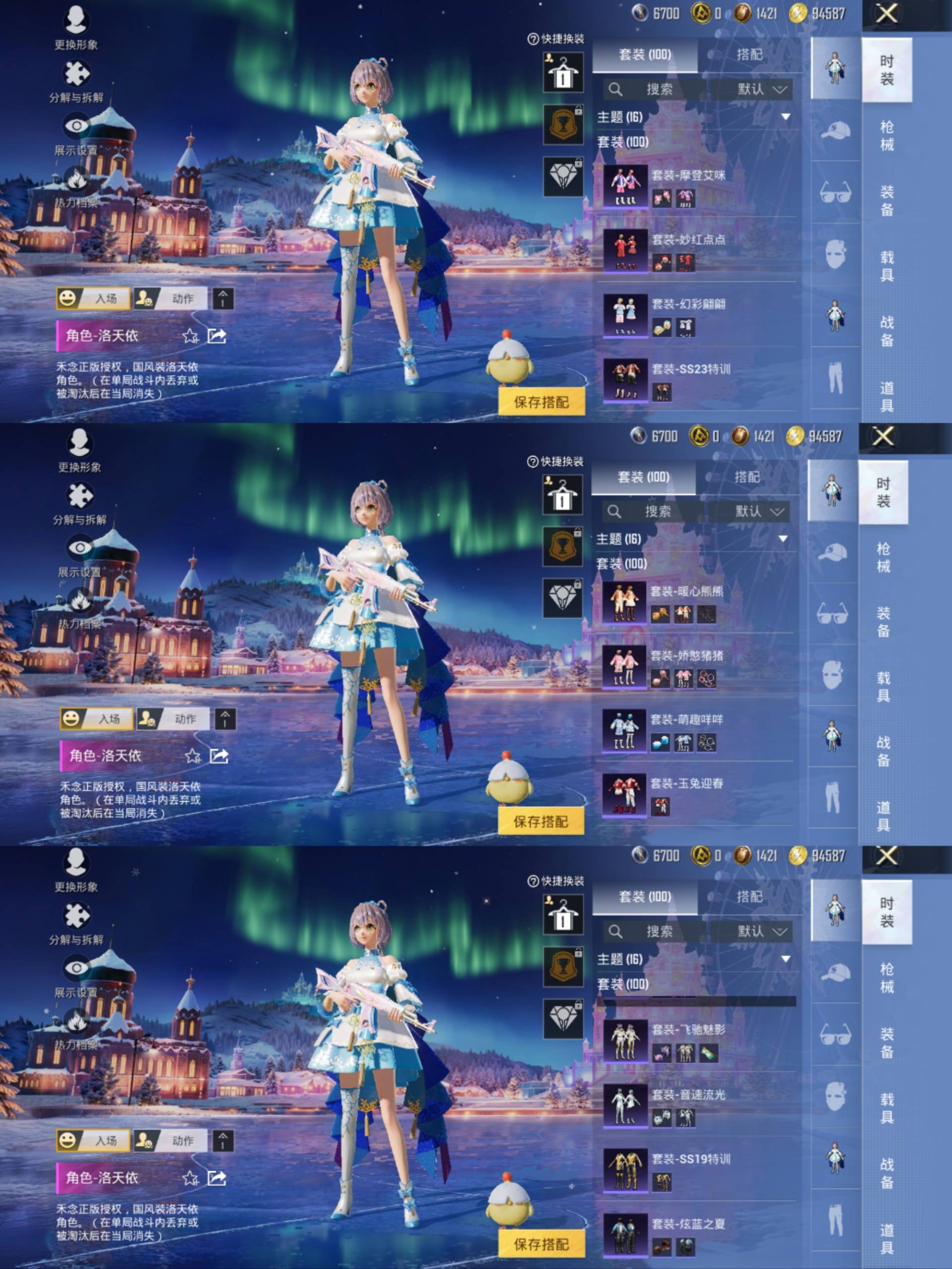 HPCMW441715和平精英账号详情图5