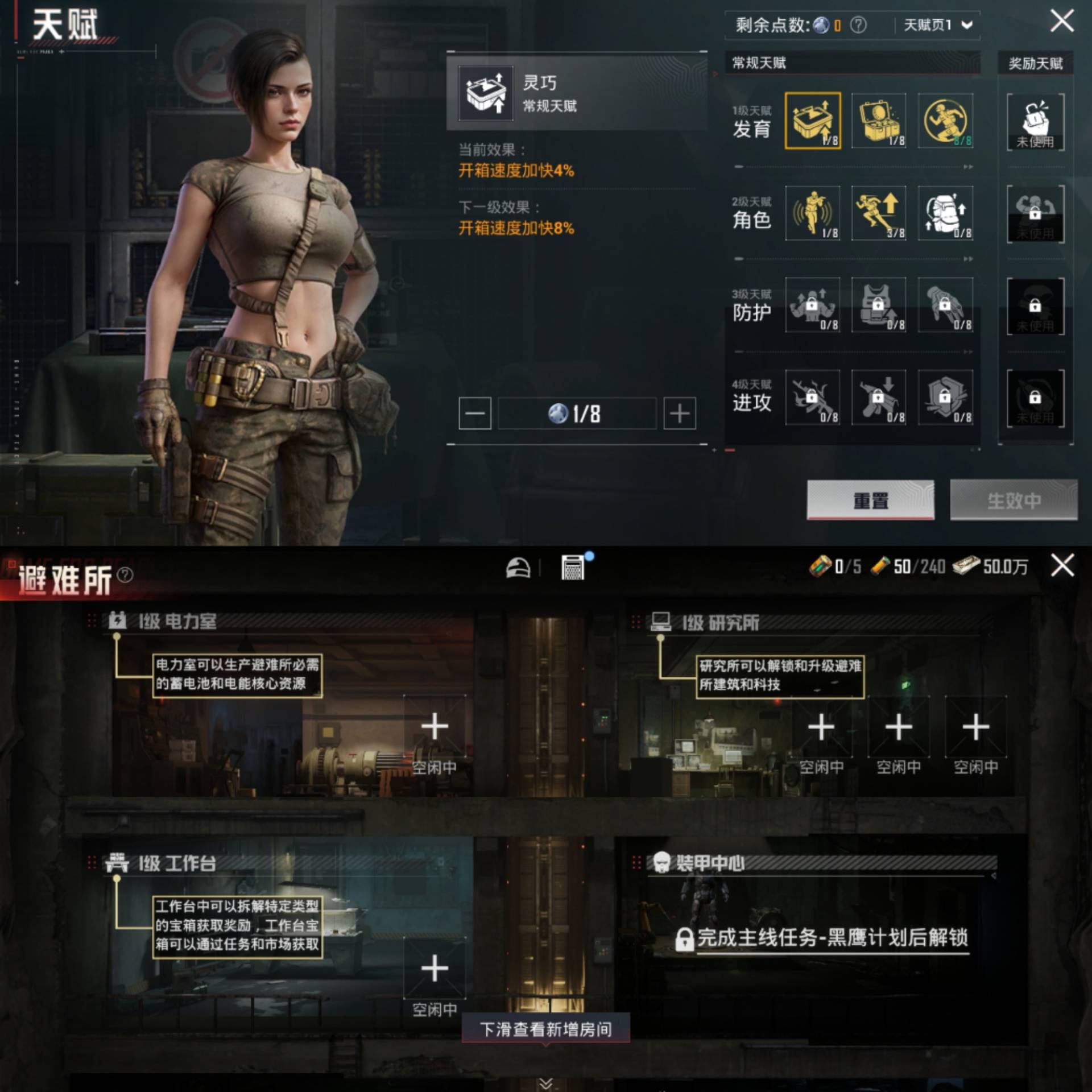 HPCMW441716和平精英账号详情图3