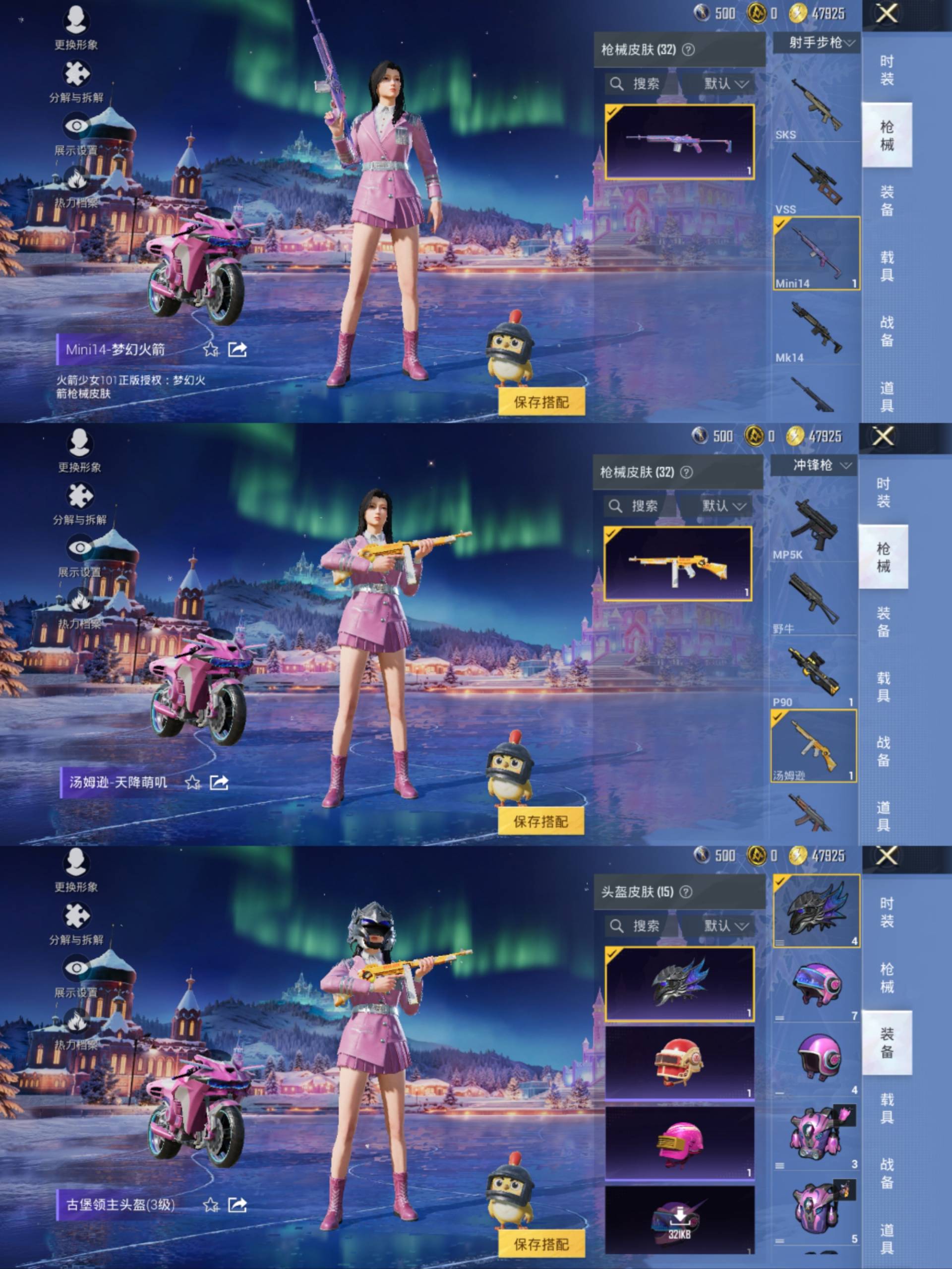 HPCMW441716和平精英账号详情图7