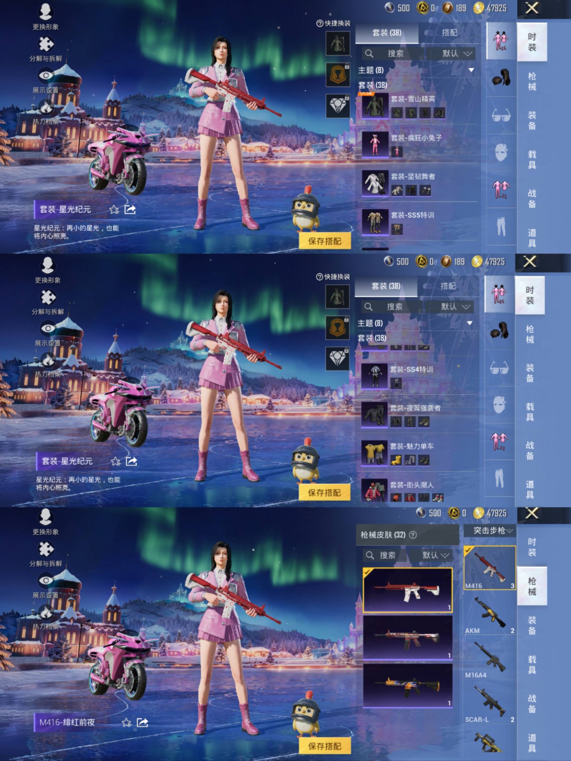 HPCMW441716和平精英账号详情图6