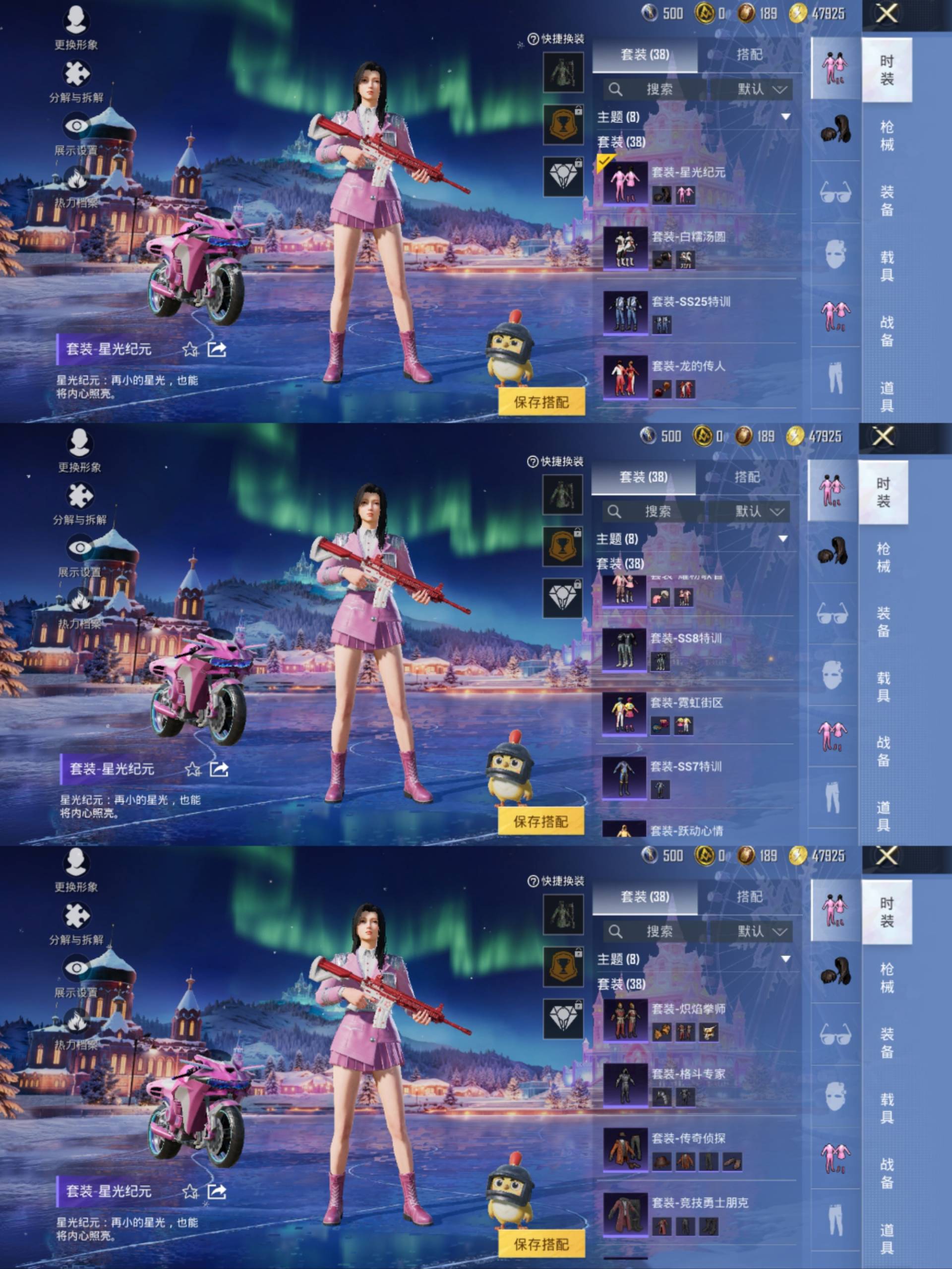 HPCMW441716和平精英账号详情图5